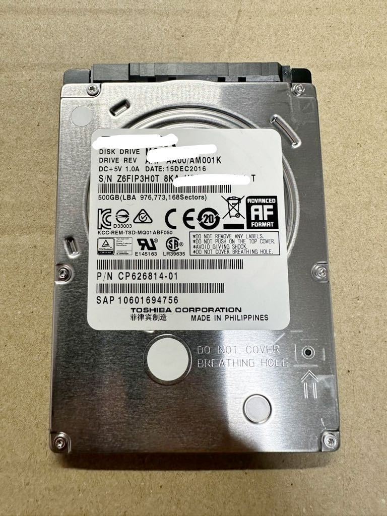 HDD 500G 2.5 インチ 中古 140個 業務用中古品検査済み - メルカリ