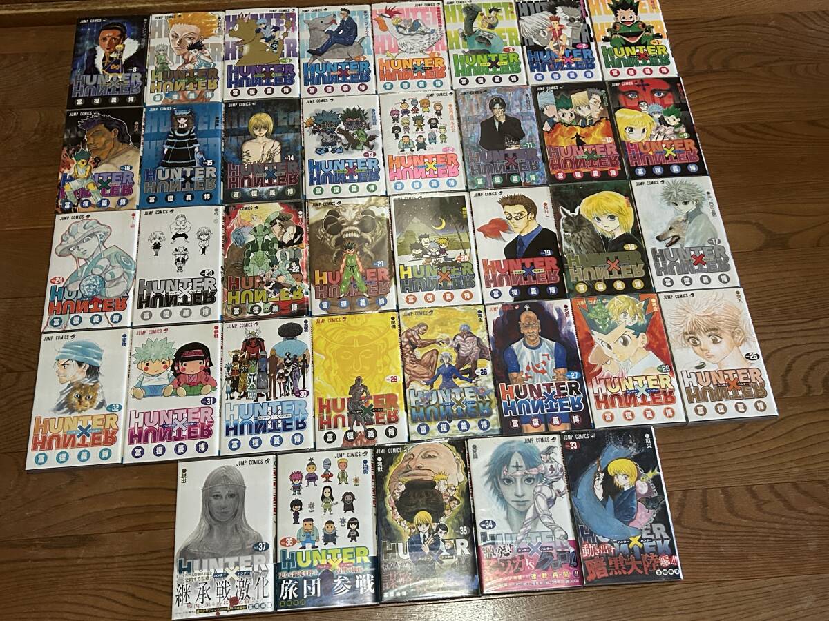 2025年最新】Yahoo!オークション -ハンターハンター 37の中古品