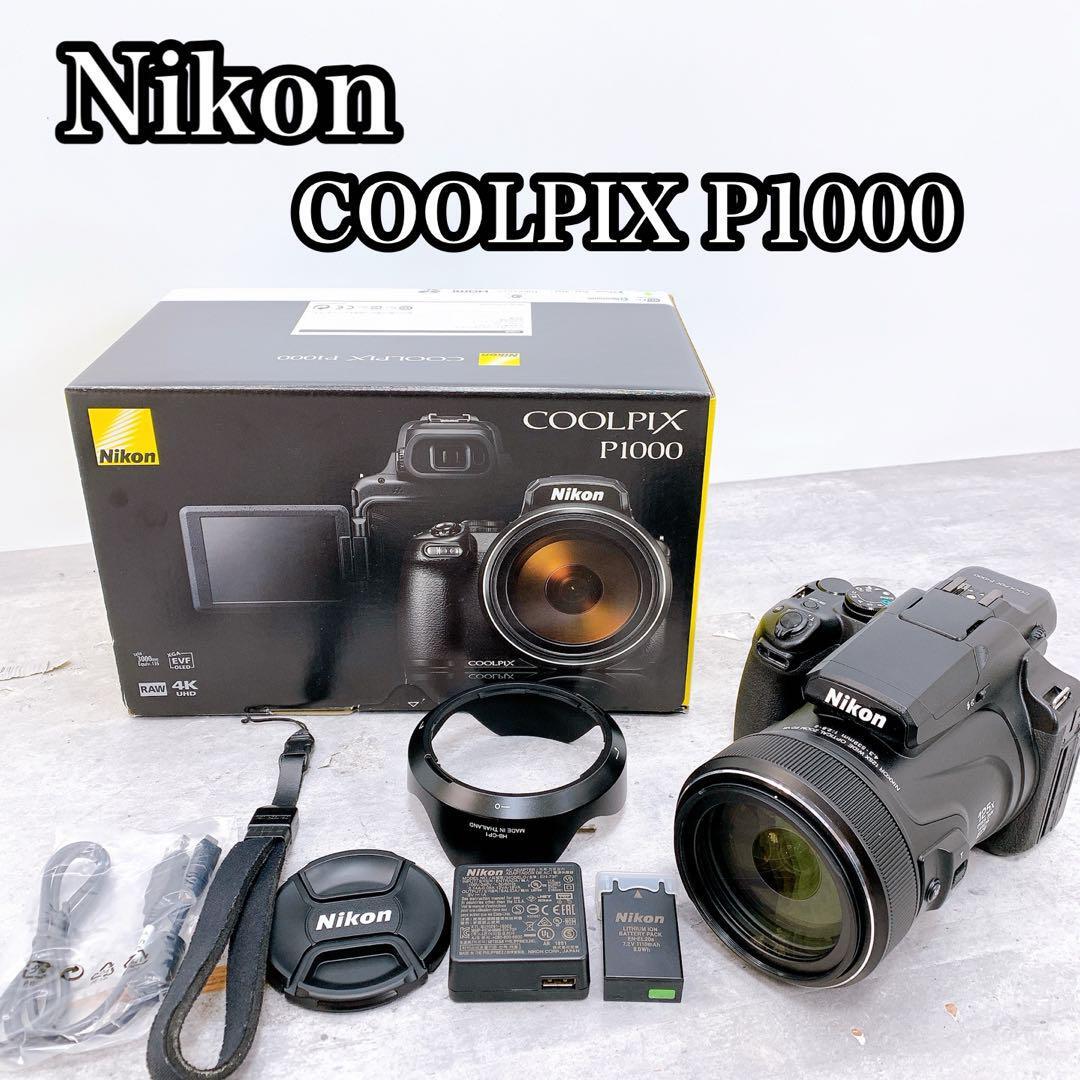 2025年最新】Nikon COOLPIX P1000 商品一覧 - Yahoo!オークション 2025年最新】Nikon COOLPIX P1000 商品一覧 - Yahoo!オークション