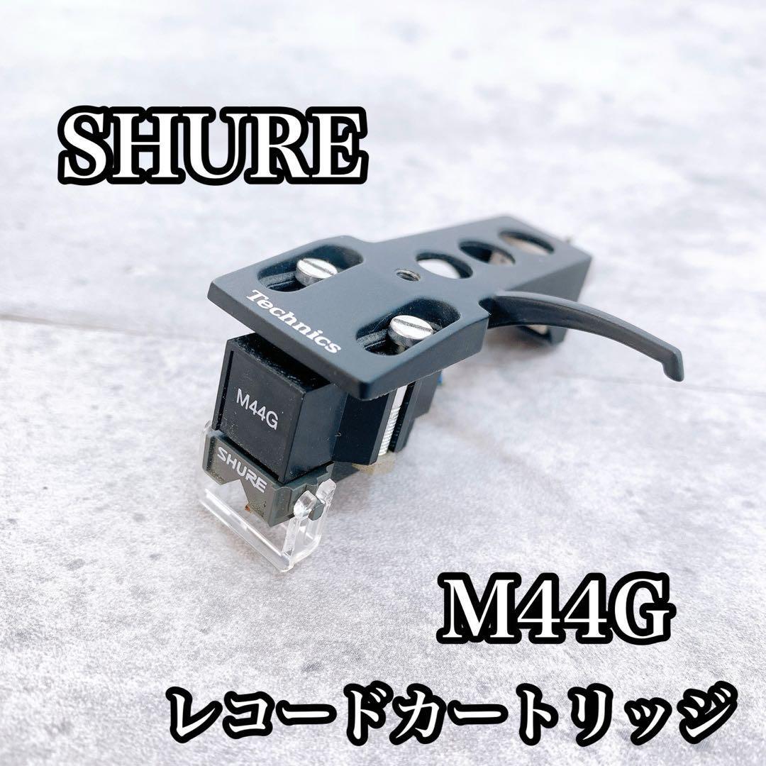 2025年最新】Yahoo!オークション -shure m44g(交換針 2025年最新】Yahoo!オークション -shure m44g(交換針