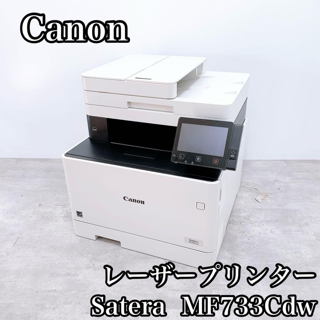 2025年最新】Yahoo!オークション -canon satera mf(コンピュータ 2025年最新】Yahoo!オークション -canon satera mf(コンピュータ