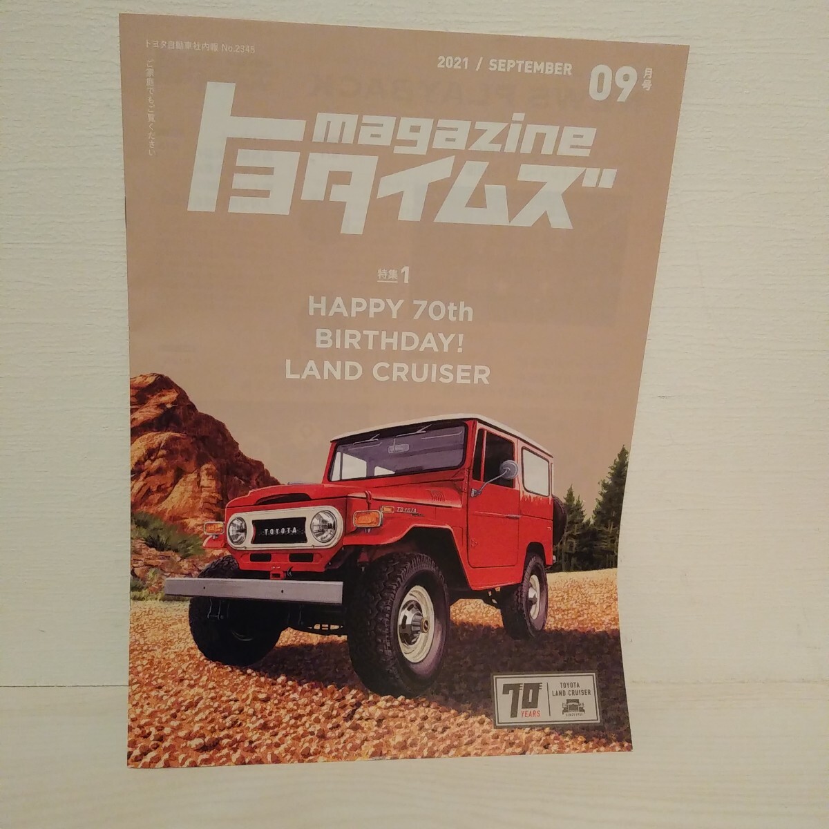 2025年最新】Yahoo!オークション -ランクルマガジンの中古品 2025年最新】Yahoo!オークション -ランクルマガジンの中古品