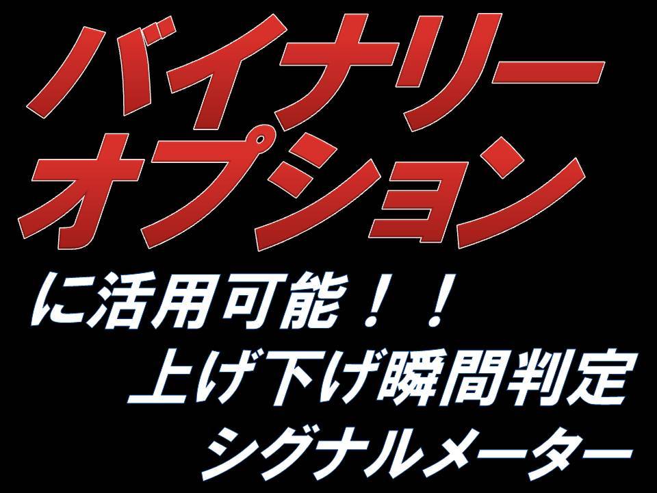 2025年最新】Yahoo!オークション -バイナリー 自動売買の中古品 2025年最新】Yahoo!オークション -バイナリー 自動売買の中古品