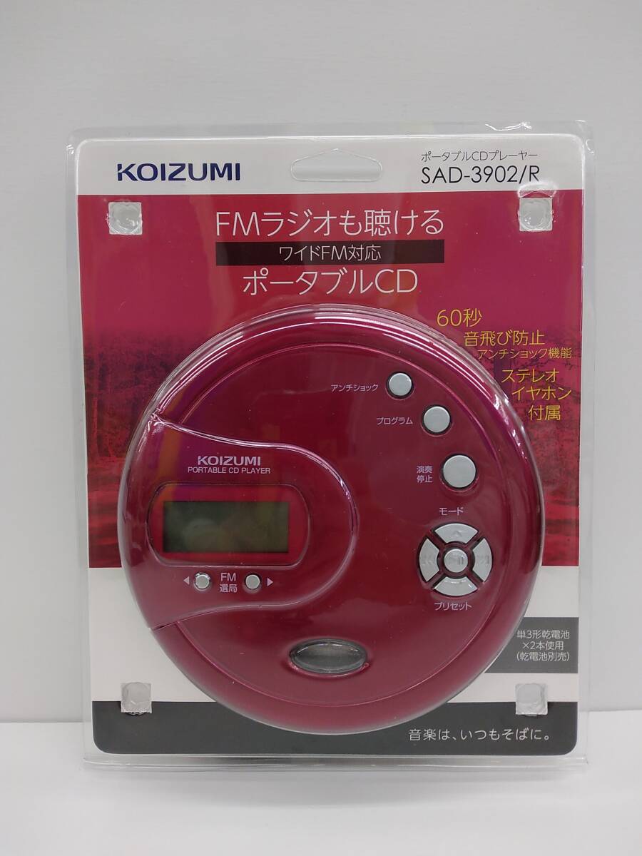 Yahoo!オークション -「コイズミ cdラジオ」の落札相場・落札価格 Yahoo!オークション -「コイズミ cdラジオ」の落札相場・落札価格