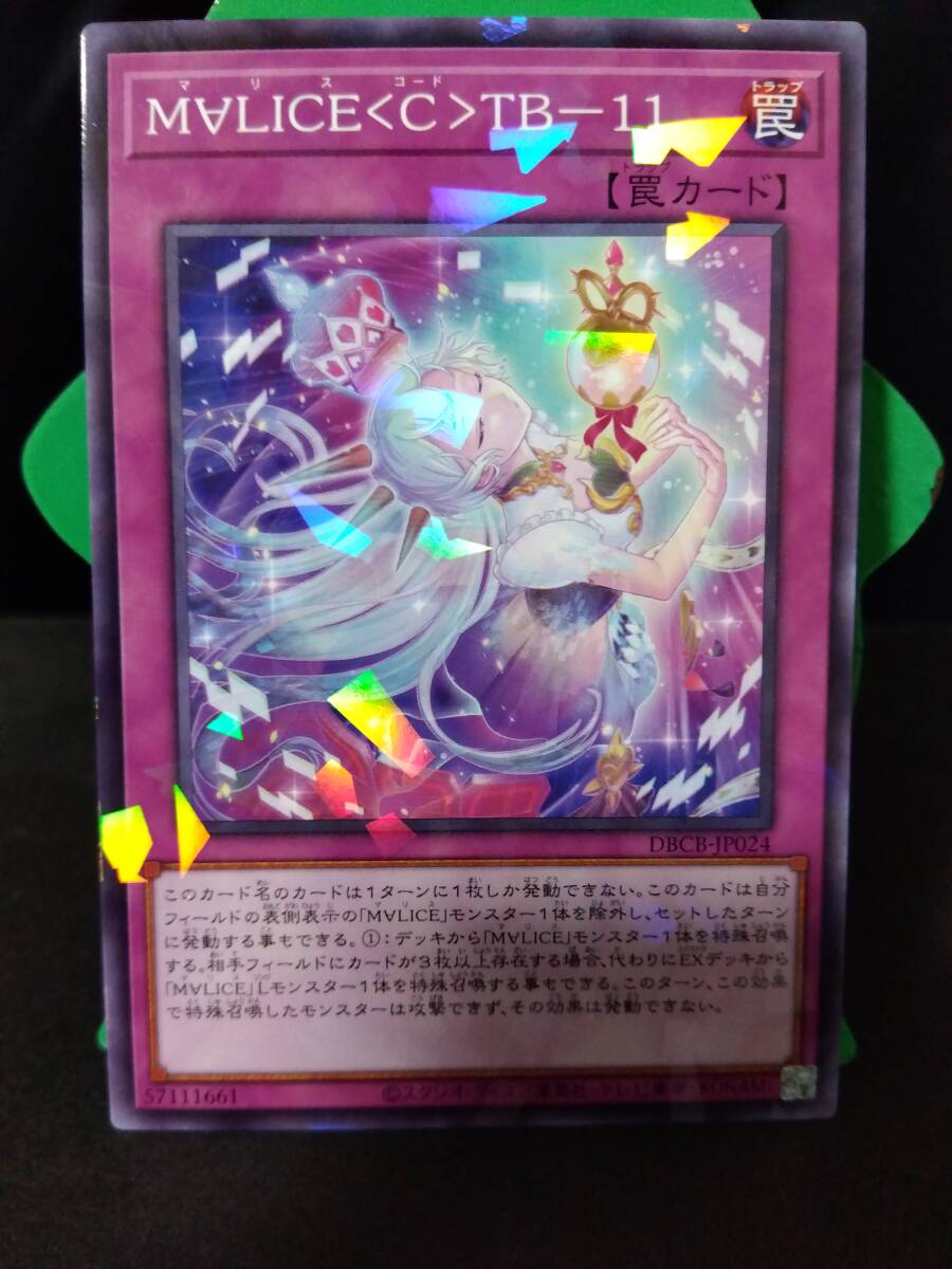 2025年最新】Yahoo!オークション -遊戯王 マリスの中古品・新品 2025年最新】Yahoo!オークション -遊戯王 マリスの中古品・新品