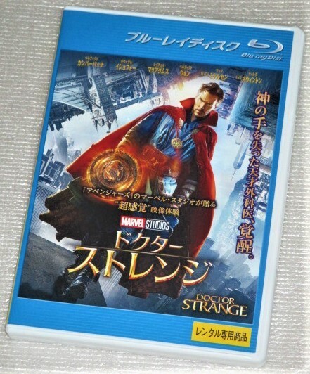 【即決Blu-ray】ドクターストレンジ マーベル