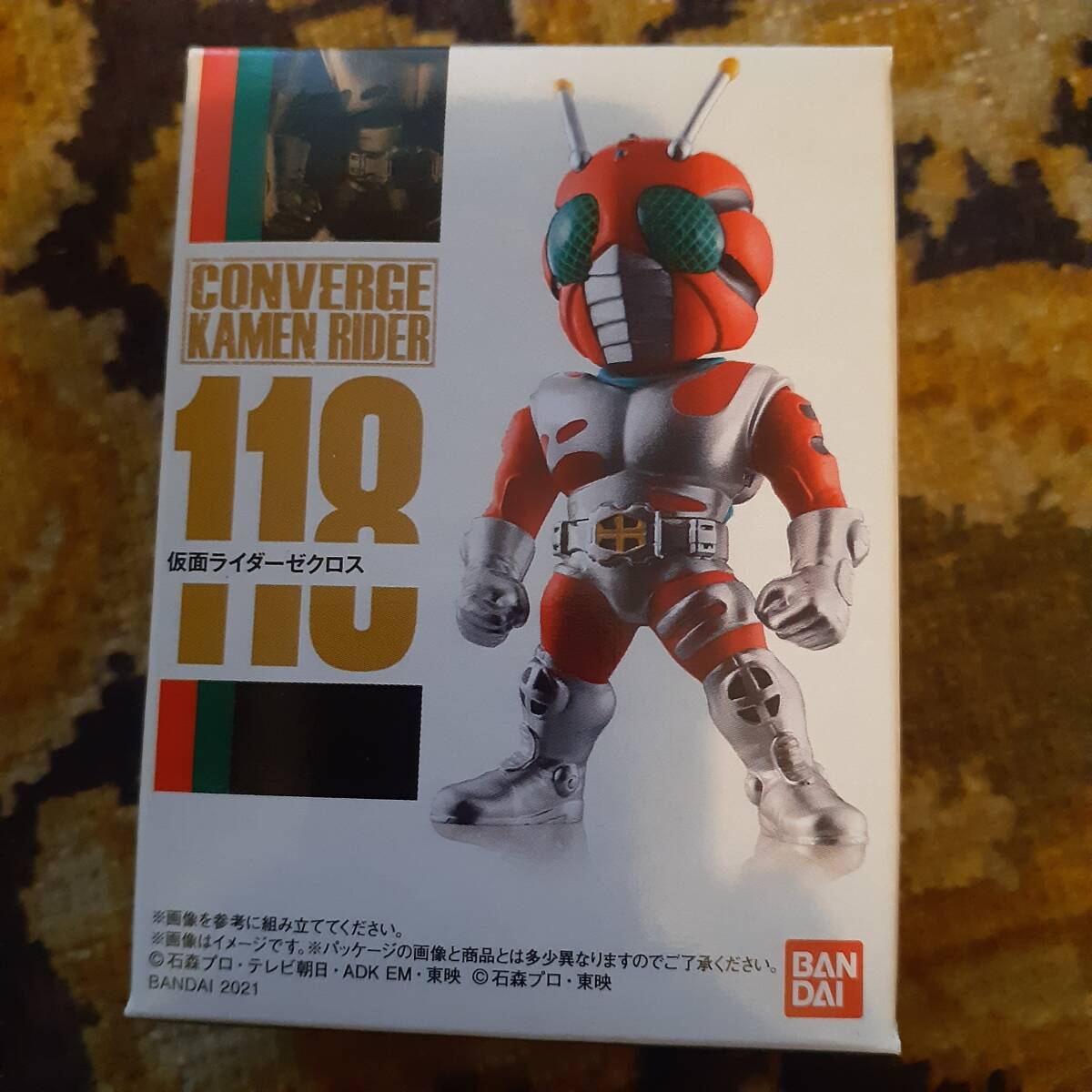 2025年最新】Yahoo!オークション -仮面ライダーゼクロスの中古品 2025年最新】Yahoo!オークション -仮面ライダーゼクロスの中古品