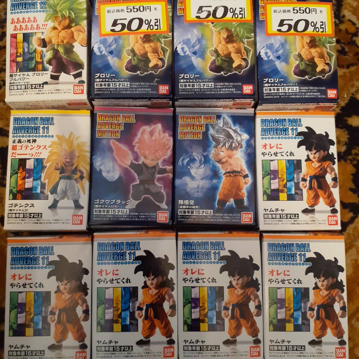 Yahoo!オークション -「hg ドラゴンボール ヤムチャ」の落札相場