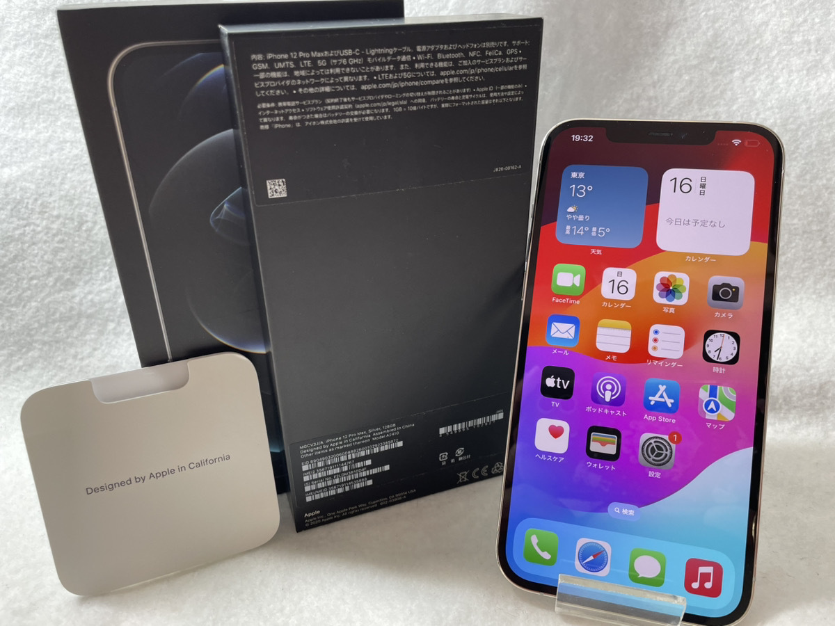 Yahoo!オークション -「iphone12promax ジャンク」の落札相場 Yahoo!オークション -「iphone12promax ジャンク」の落札相場