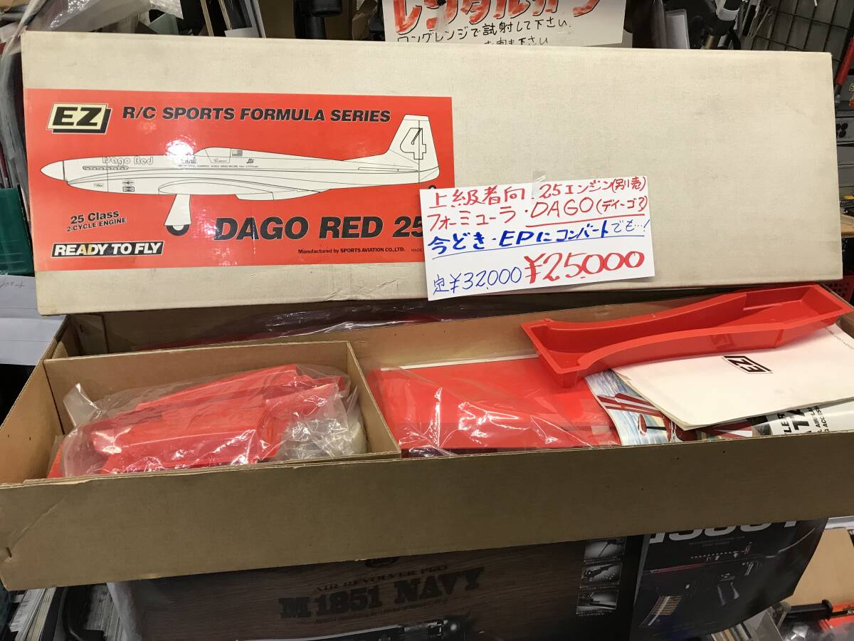 Yahoo!オークション -「)ez」(飛行機) (ホビーラジコン)の落札 Yahoo!オークション -「)ez」(飛行機) (ホビーラジコン)の落札