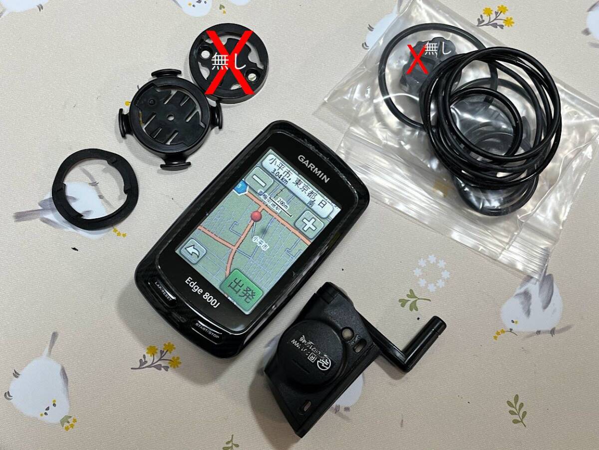 Yahoo!オークション -「garmin edge 800j」の落札相場・落札価格 Yahoo!オークション -「garmin edge 800j」の落札相場・落札価格