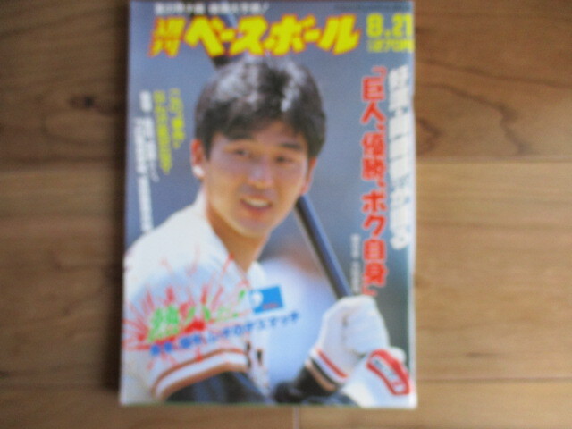 2025年最新】Yahoo!オークション -巨人 岡崎の中古品・新品・未 2025年最新】Yahoo!オークション -巨人 岡崎の中古品・新品・未