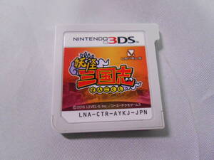 起動確認済 中古★妖怪三国志★ニンテンドー 3DS ★任天堂 Nintendo LEVEL5 レベル5