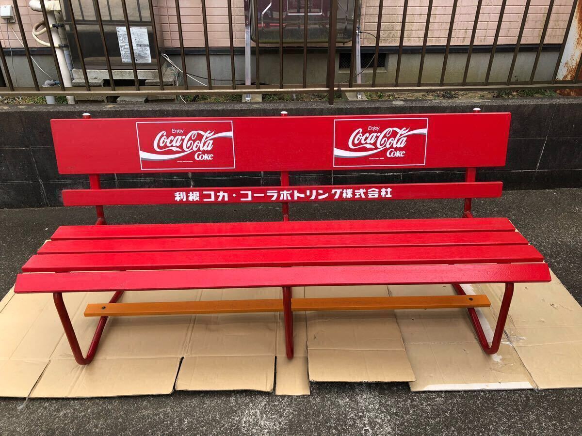Yahoo!オークション -「コカコーラ木製ベンチ」の落札相場・落札価格 Yahoo!オークション -「コカコーラ木製ベンチ」の落札相場・落札価格