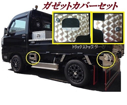 デコトラ ガゼット製作｜Yahoo!フリマ（旧PayPayフリマ）