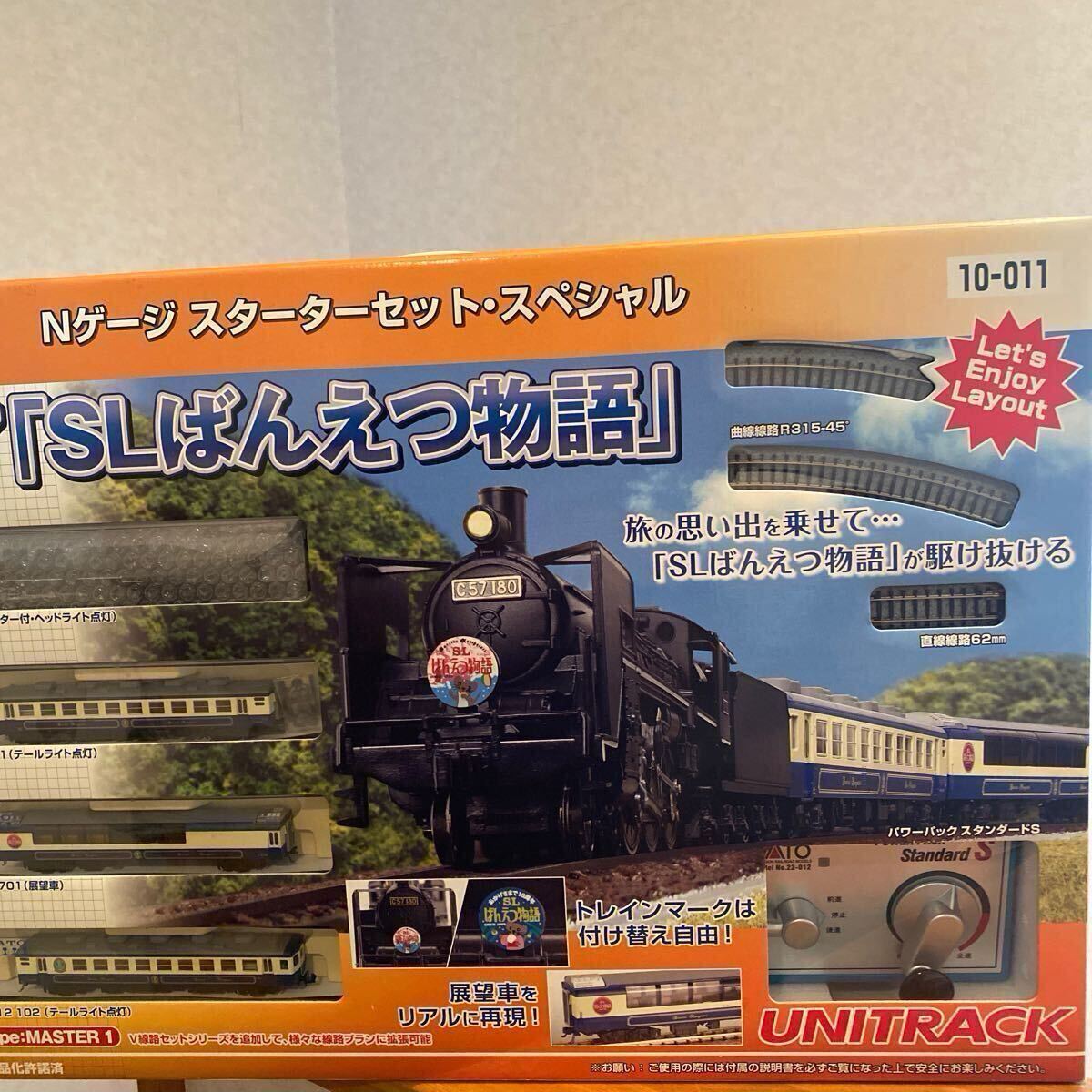 2025年最新】Yahoo!オークション -nゲージ ばんえつ物語の中古品 2025年最新】Yahoo!オークション -nゲージ ばんえつ物語の中古品