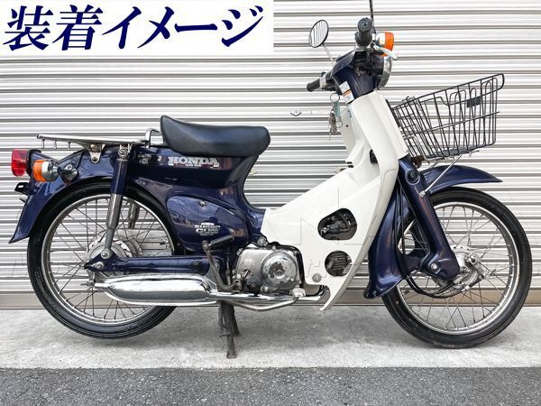 2025年最新】Yahoo!オークション -スーパーカブ マフラー 2025年最新】Yahoo!オークション -スーパーカブ マフラー