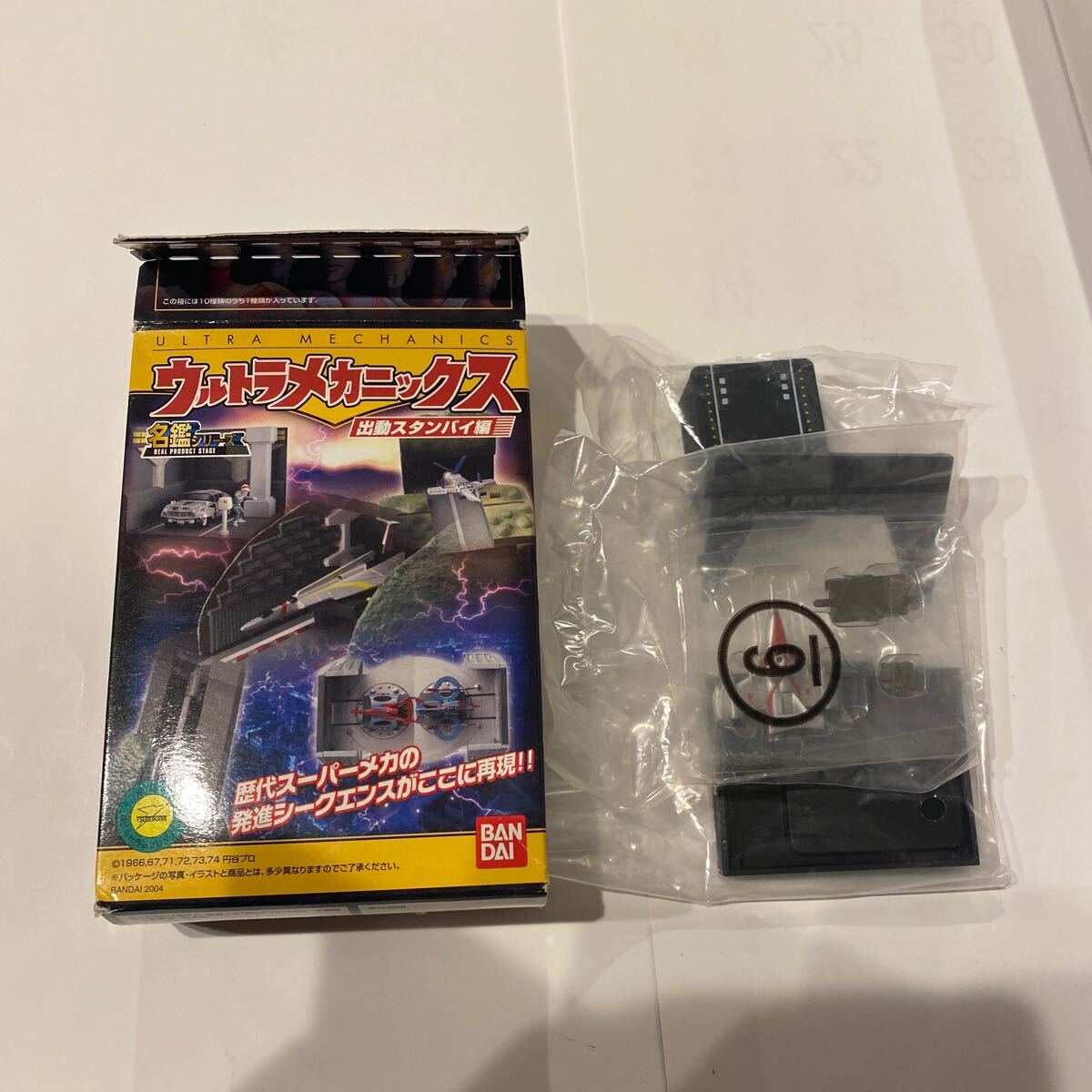 2025年最新】Yahoo!オークション -ウルトラメカニックスの中古品 2025年最新】Yahoo!オークション -ウルトラメカニックスの中古品