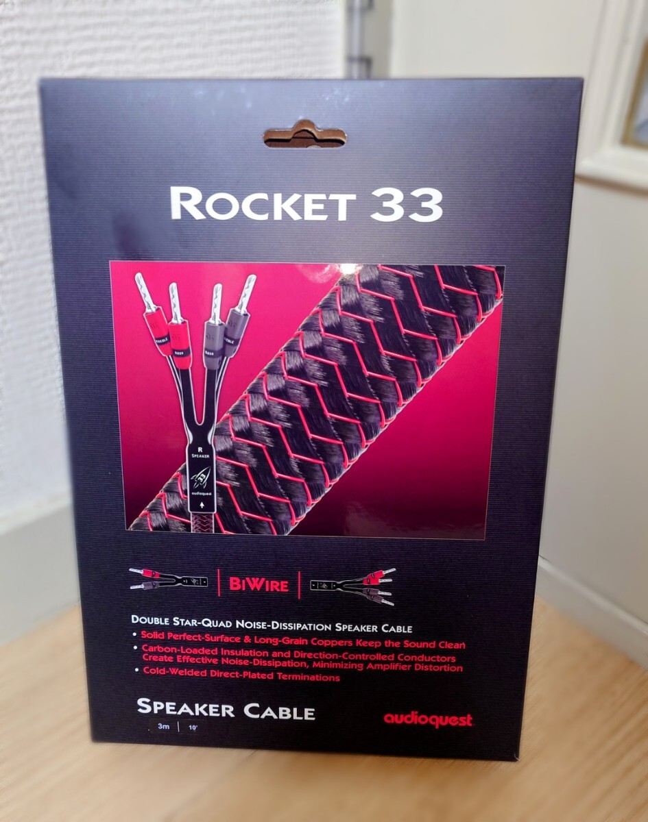Yahoo!オークション -「rocket」(音響用ケーブル) (オーディオ Yahoo!オークション -「rocket」(音響用ケーブル) (オーディオ
