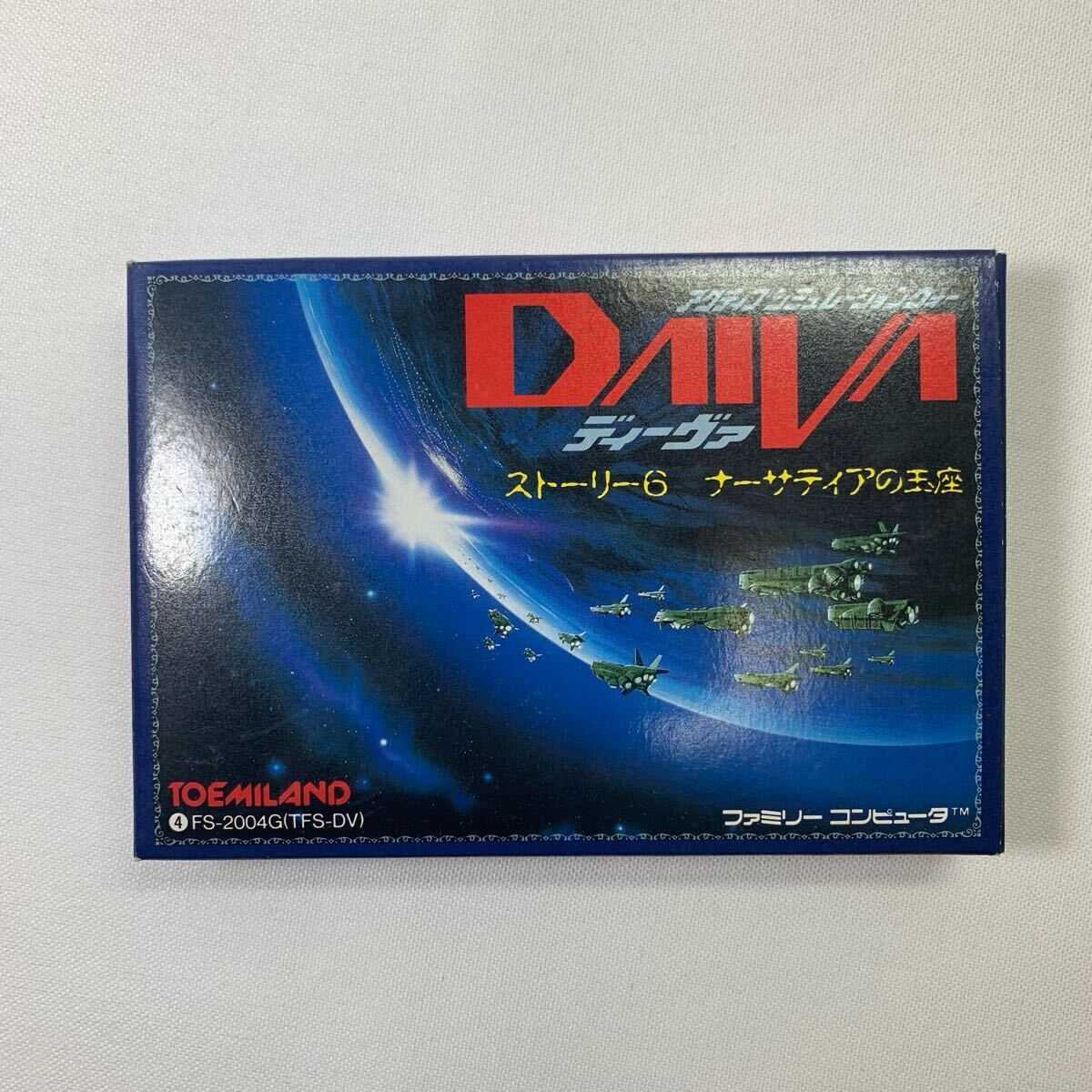 Yahoo!オークション -「ディーヴァ ファミコン」の落札相場