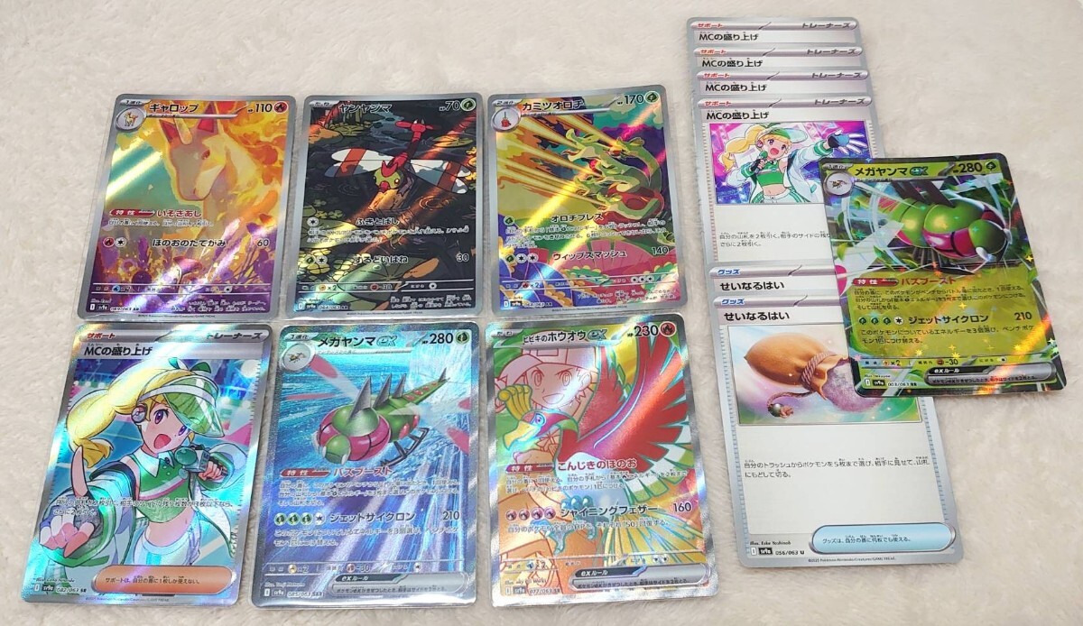 ポケモンカード ホウオウEX SR｜Yahoo!フリマ（旧PayPayフリマ）