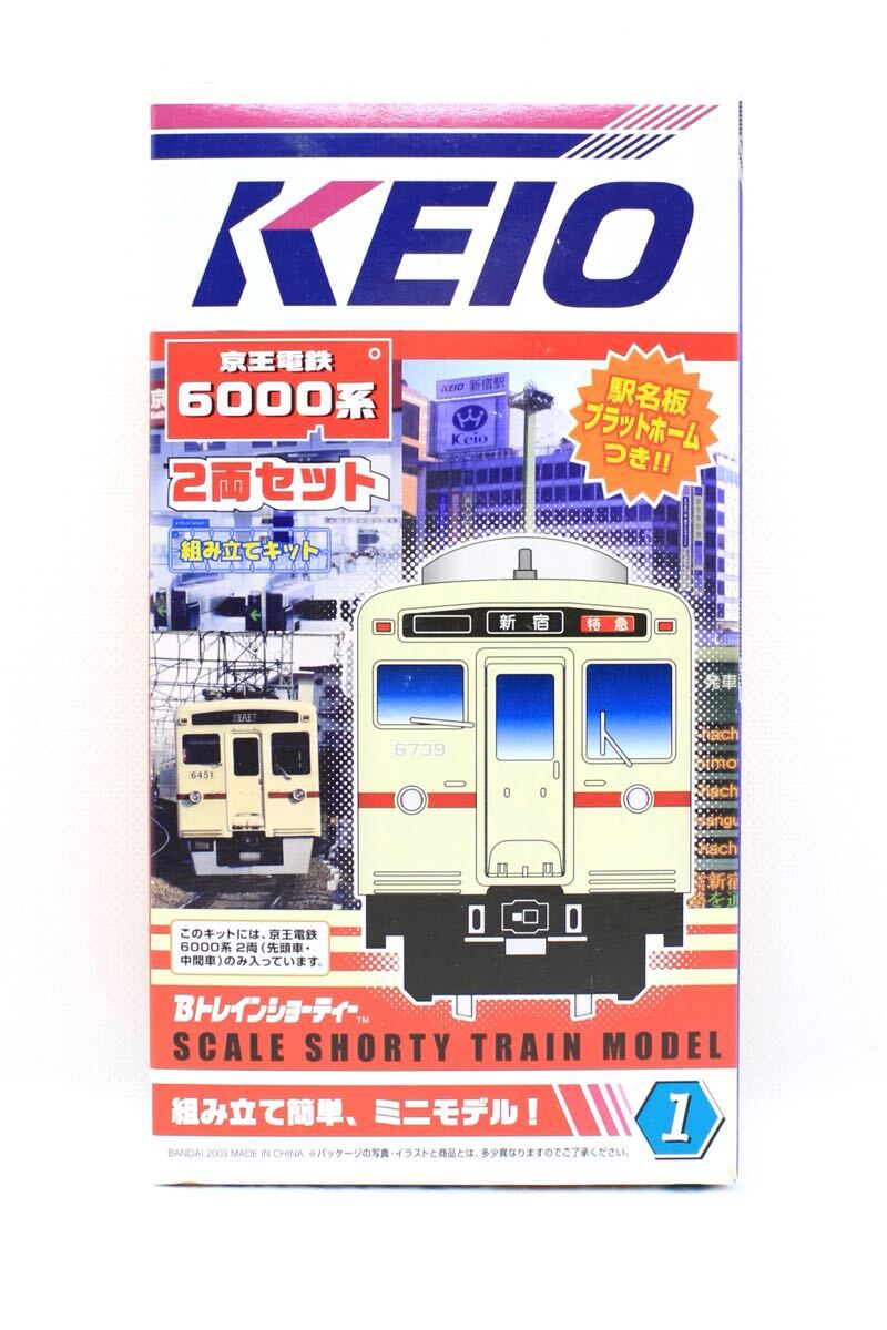 2025年最新】Yahoo!オークション -bトレイン 京王の中古品・新品