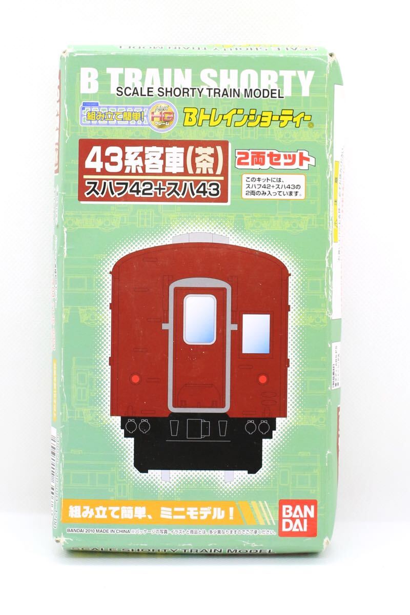2025年最新】bトレイン スハ43の商品一覧 - Yahoo!オークション