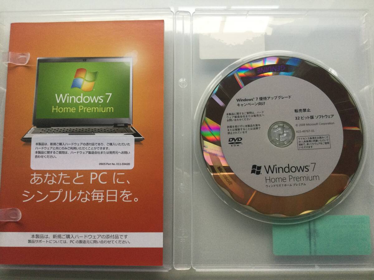 2025年最新】Yahoo!オークション -windows 7 home premium 2025年最新】Yahoo!オークション -windows 7 home premium