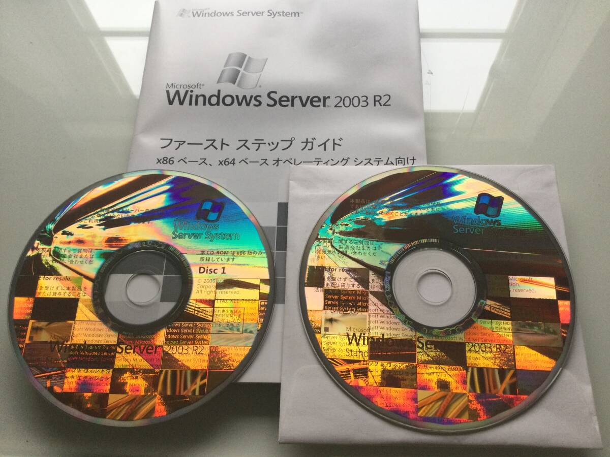 2025年最新】Yahoo!オークション -windows 2003 serverの中古品 2025年最新】Yahoo!オークション -windows 2003 serverの中古品