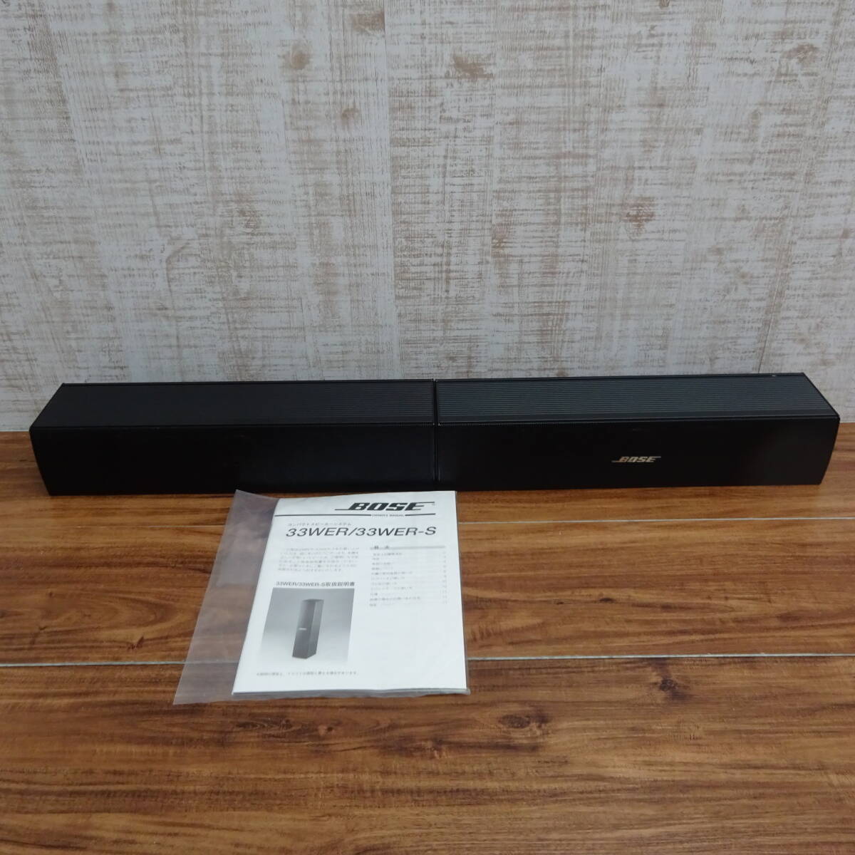 Yahoo!オークション -「bose 33wer」の落札相場・落札価格 Yahoo!オークション -「bose 33wer」の落札相場・落札価格