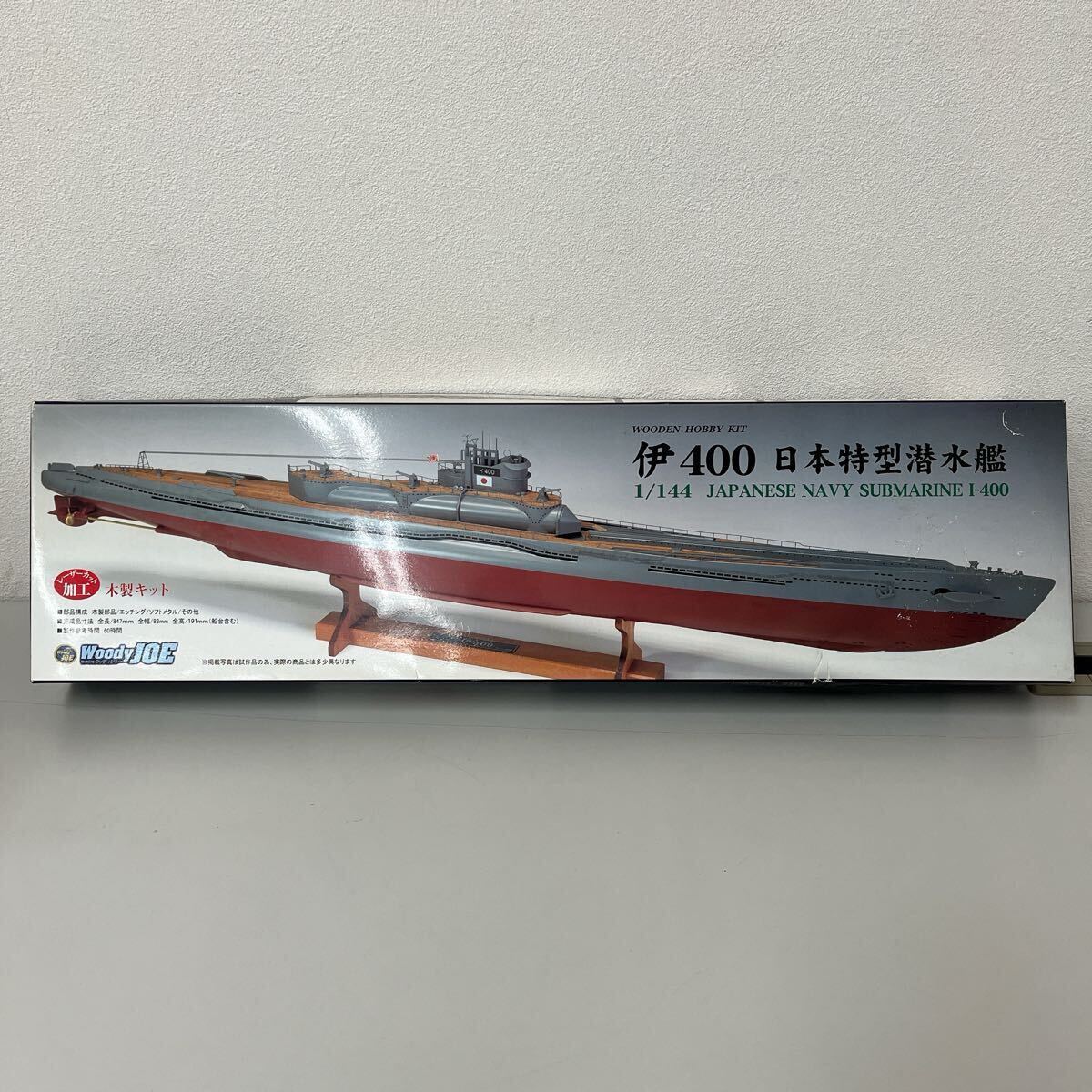 Yahoo!オークション -「submarine」(おもちゃ、ゲーム) の落札 Yahoo!オークション -「submarine」(おもちゃ、ゲーム) の落札