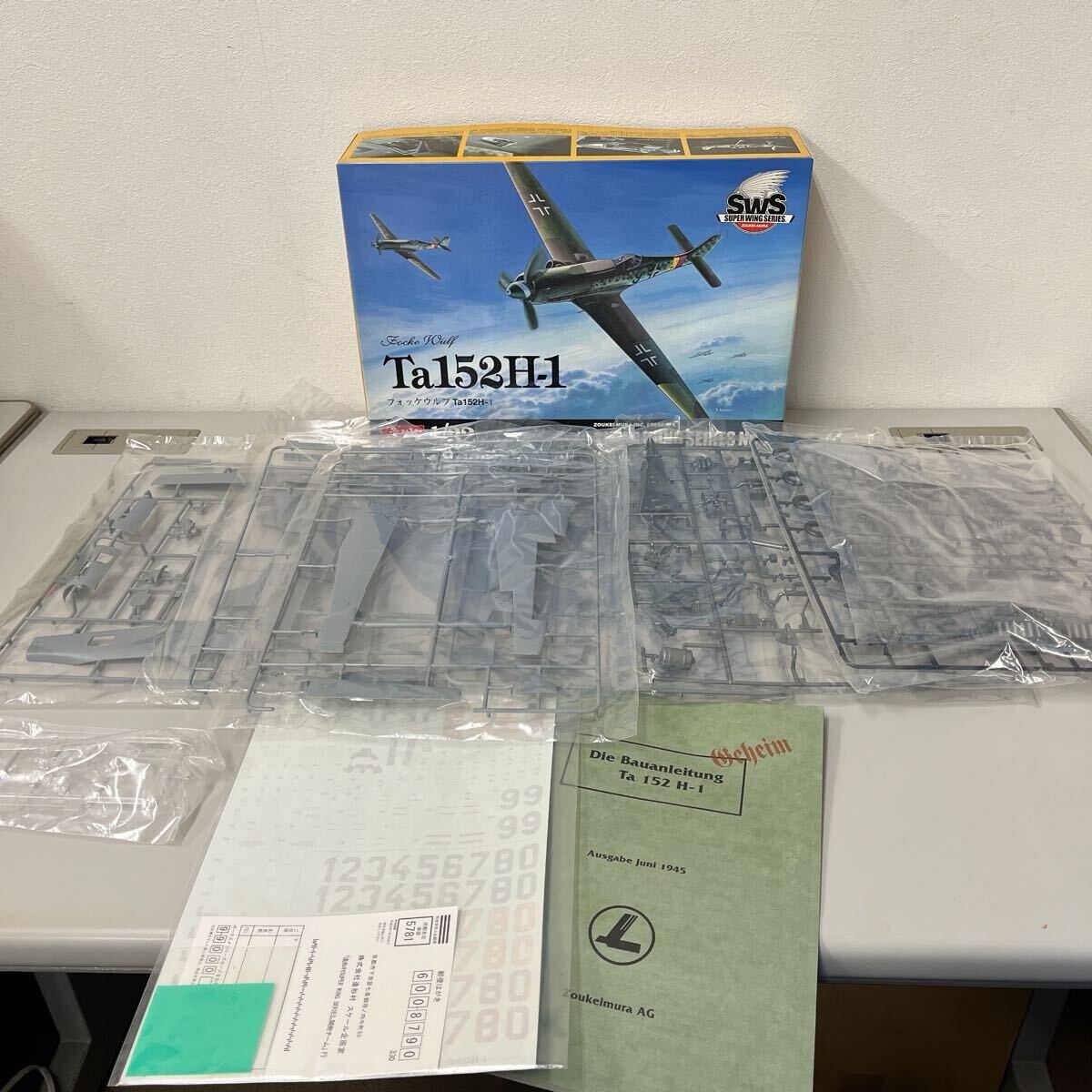 造形村1/32 Tank152H-0 新品 未開封 Yahoo!オークション -「ta152 1／32」の落札相場・落札価格