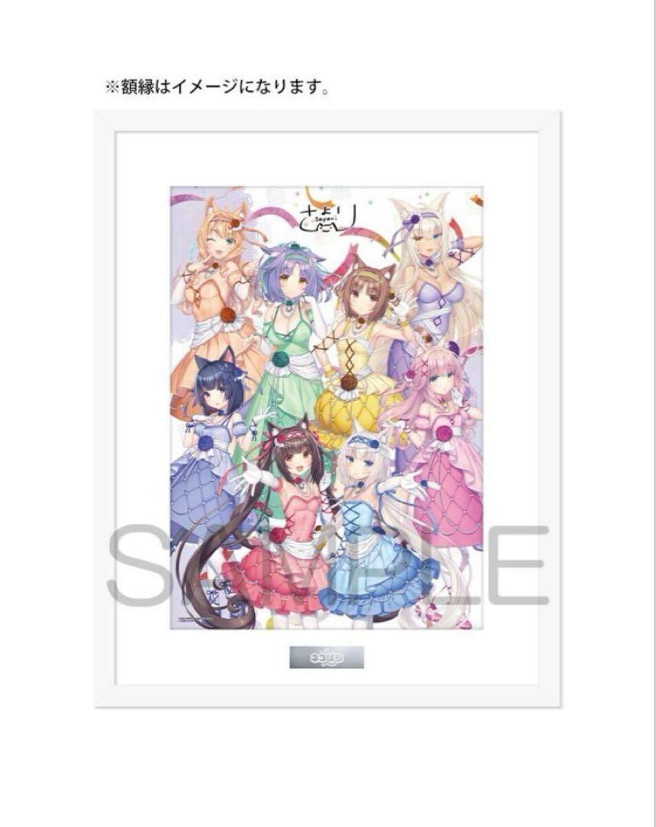 2025年最新】Yahoo!オークション -#nekopara(その他)の中古品