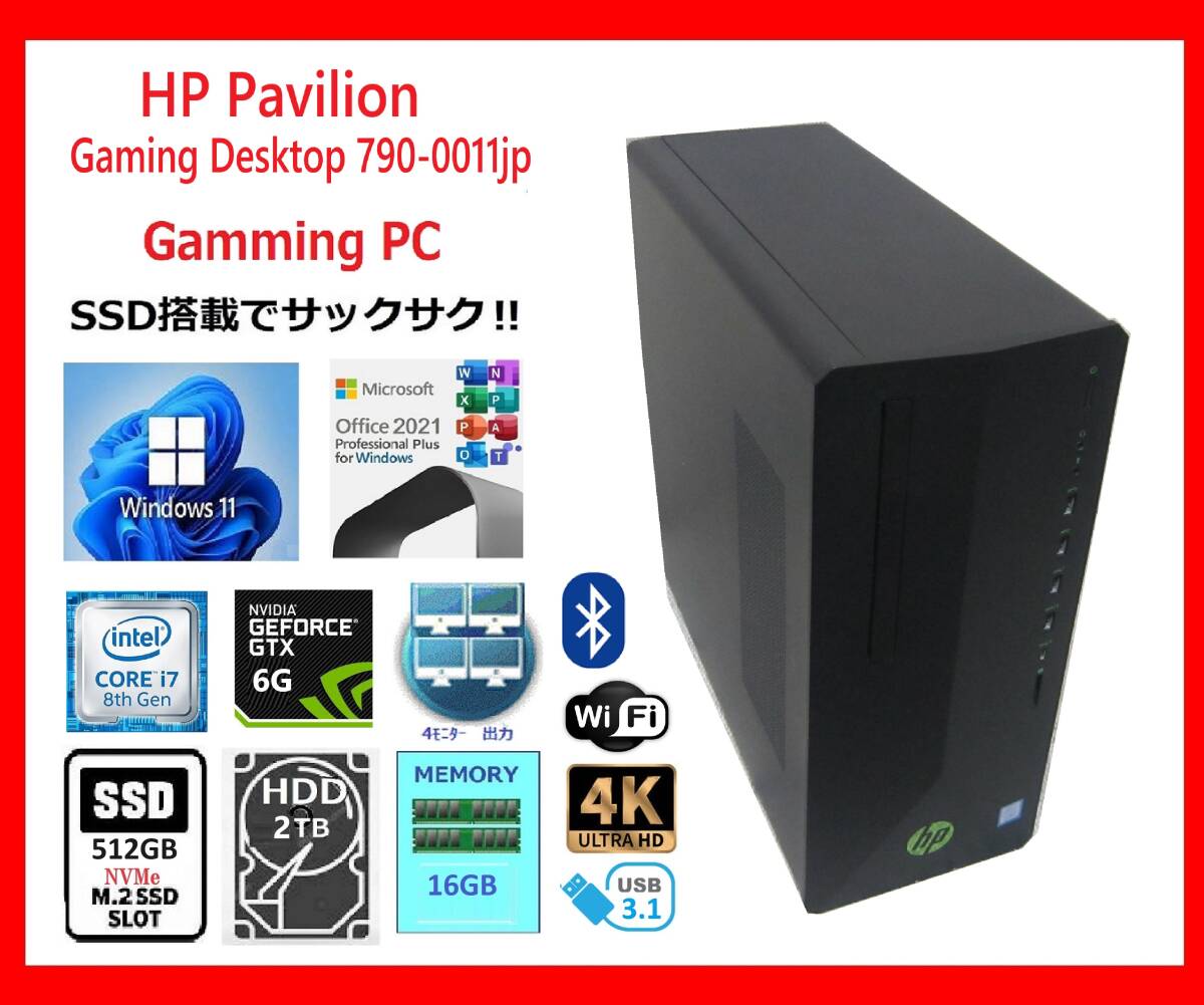 Yahoo!オークション -「i7 8700 gtx1060」の落札相場・落札価格 Yahoo!オークション -「i7 8700 gtx1060」の落札相場・落札価格