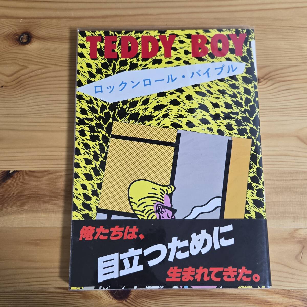 2025年最新】Yahoo!オークション -クリームソーダ(本、雑誌)の 2025年最新】Yahoo!オークション -クリームソーダ(本、雑誌)の