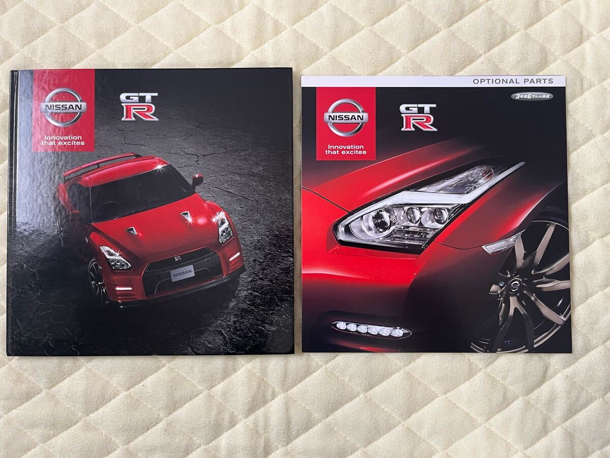 Yahoo!オークション -「パーツカタログ (nismo ニスモ Yahoo!オークション -「パーツカタログ (nismo ニスモ