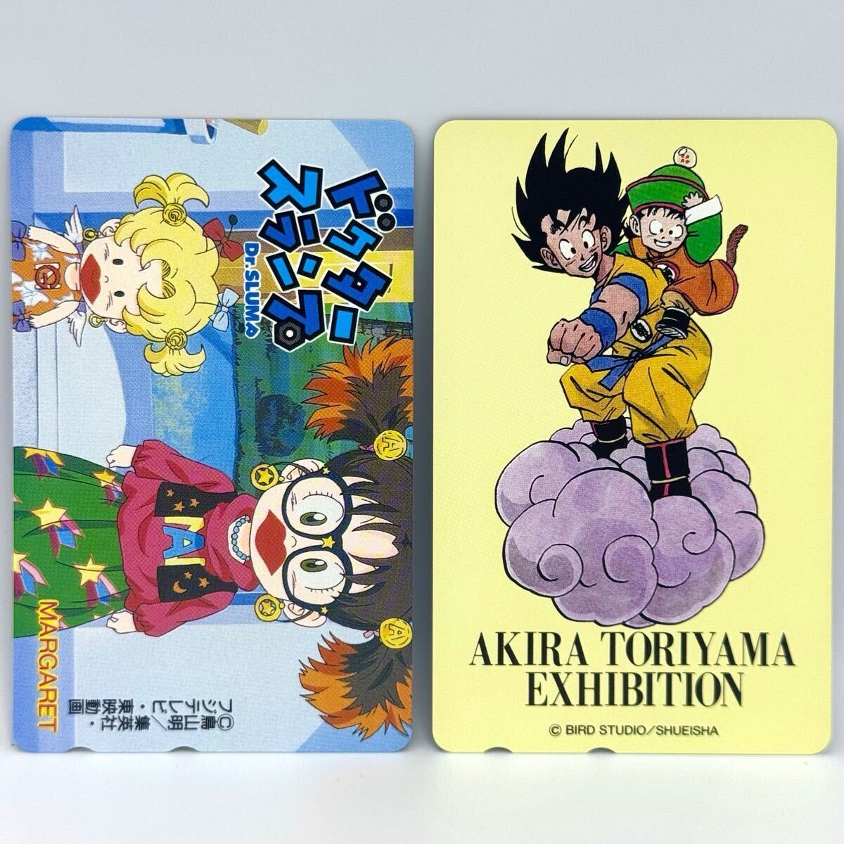 Yahoo!オークション -「少年ジャンプテレカ」(ドラゴンボール Yahoo!オークション -「少年ジャンプテレカ」(ドラゴンボール