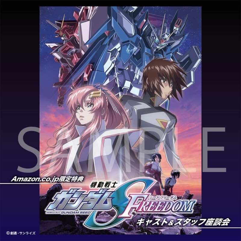 Yahoo!オークション -「ガンダムseed」(コミック、アニメグッズ