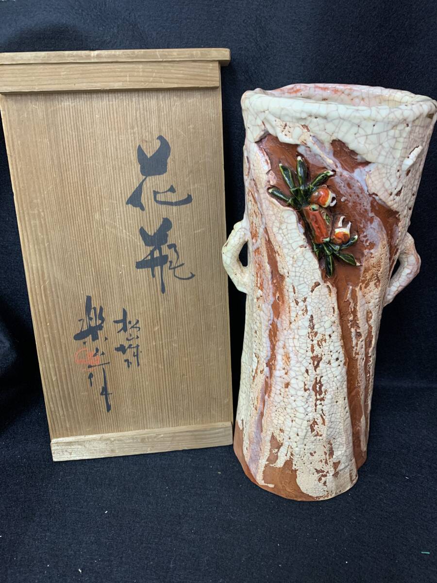 Yahoo!オークション -「楽山焼 蟹」(日本の陶磁) (陶芸)の落札 Yahoo!オークション -「楽山焼 蟹」(日本の陶磁) (陶芸)の落札