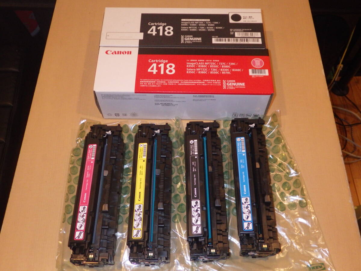 Yahoo!オークション -「トナーカートリッジ canon 418」の落札