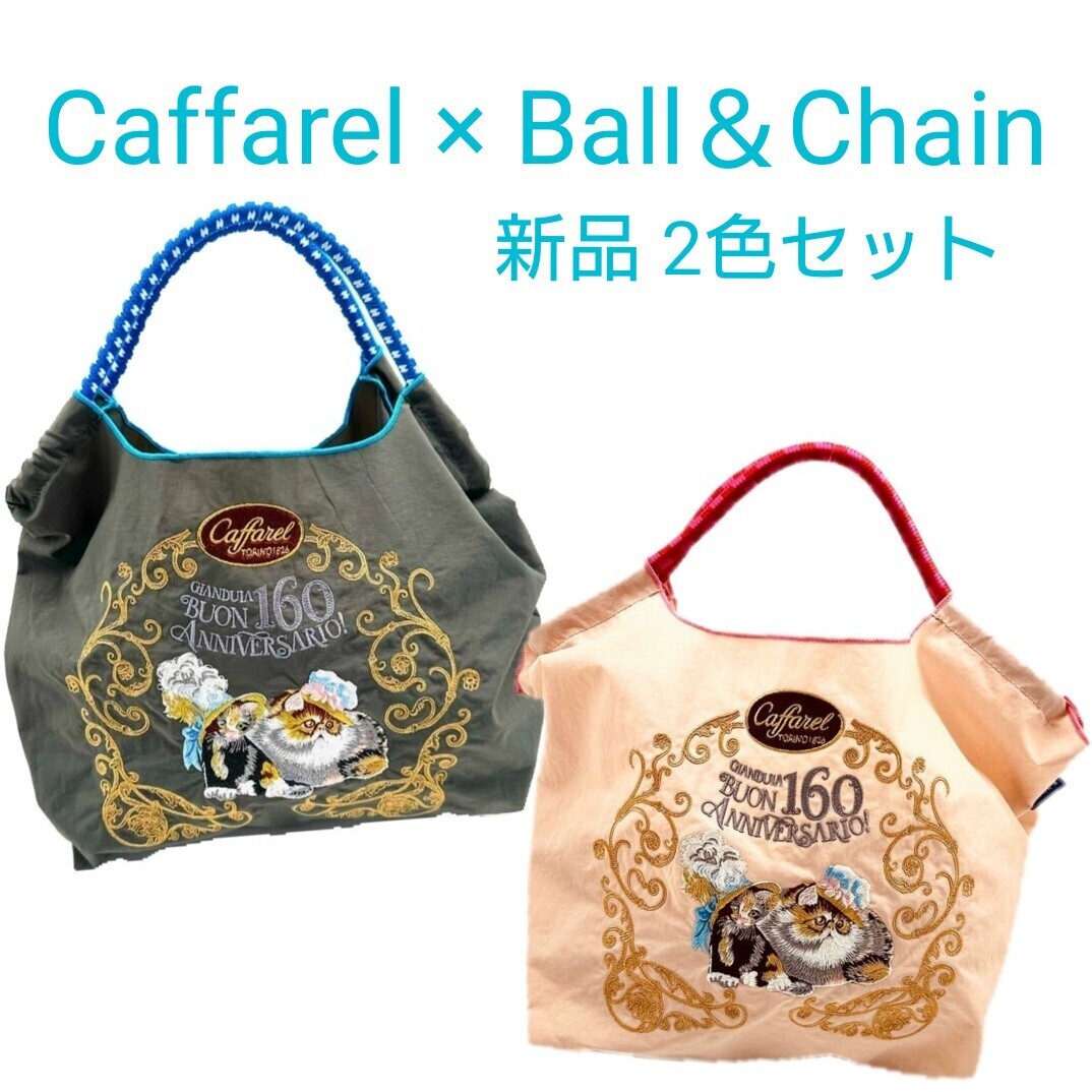 Yahoo!オークション -「カファレル ボールアンドチェーン」の Yahoo!オークション -「カファレル ボールアンドチェーン」の