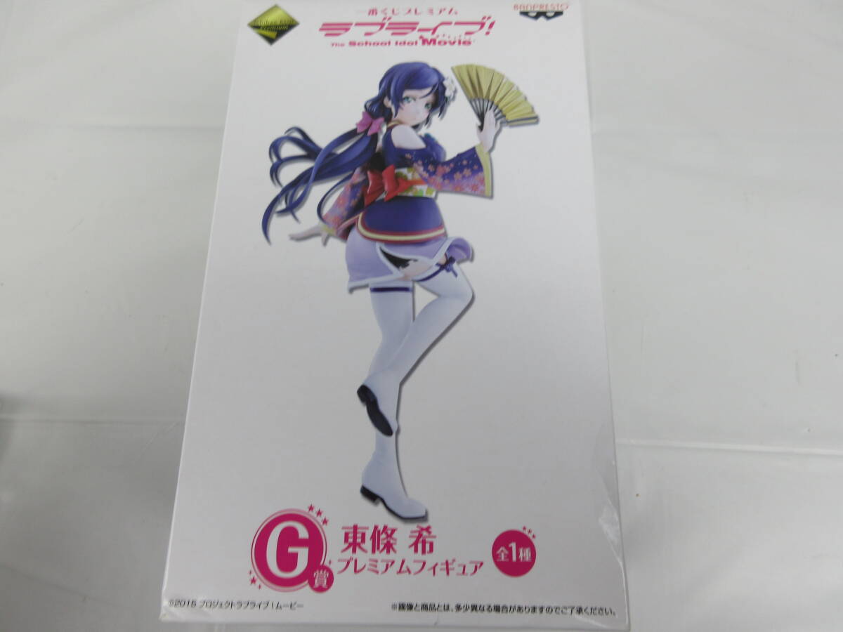 2025年最新】Yahoo!オークション -東條希 フィギュアの中古品
