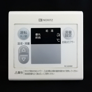 RC-6206M ノーリツ NORITZ 東京ガス 給湯器 リモコン■返品可能■送料無料■動作確認済■ためし購入可■すぐ使える@250318 1811
