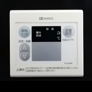 RC-6206M ノーリツ NORITZ 東京ガス 給湯器 リモコン■返品可能■送料無料■動作確認済■ためし購入可■すぐ使える@250316 1516