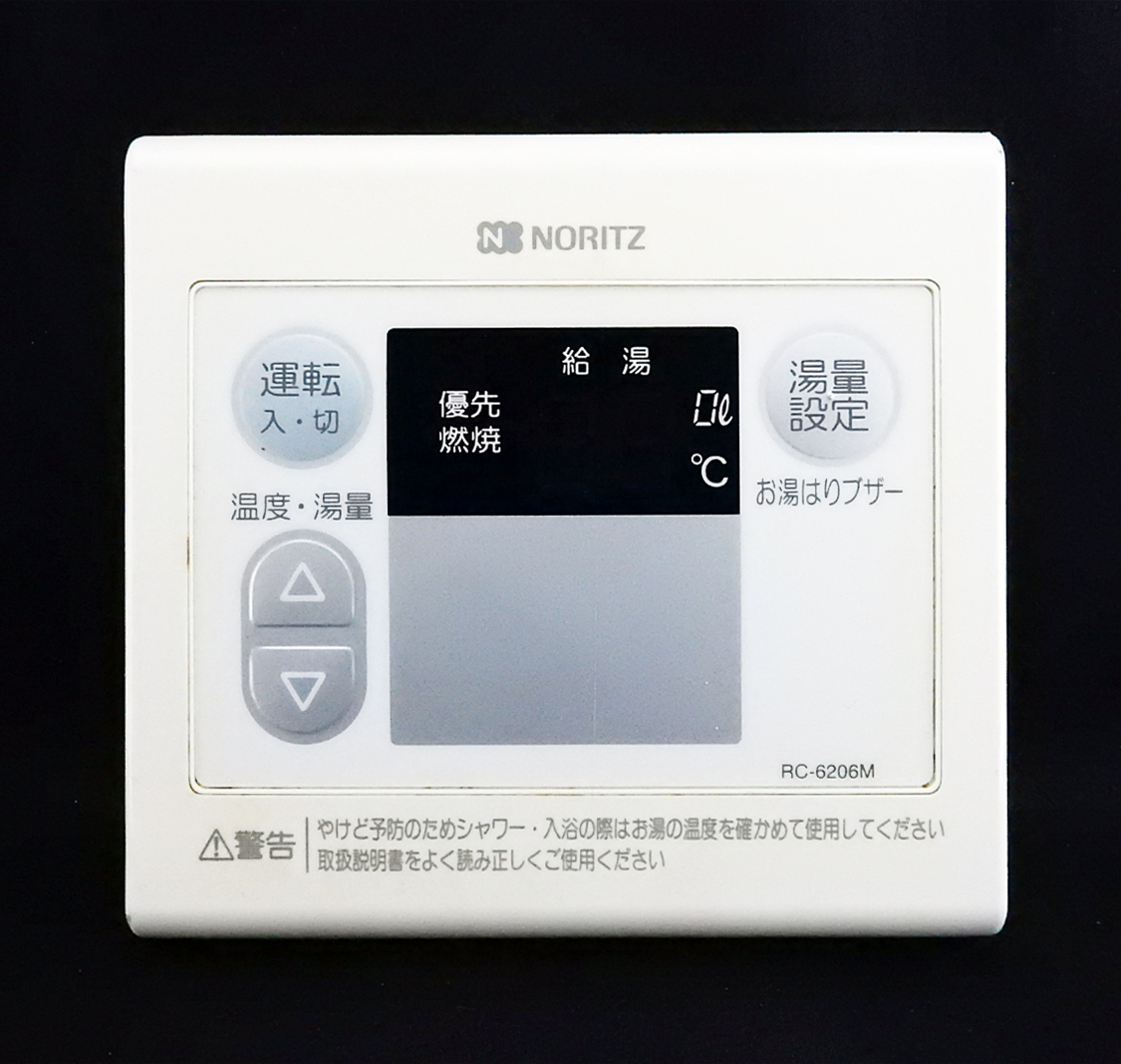 RC-5008S ノーリツ NORITZ QESK015 給湯器 リモコン 返品可能 RC-5008S ノーリツ NORITZ QESK015 給湯器 リモコン 返品可能