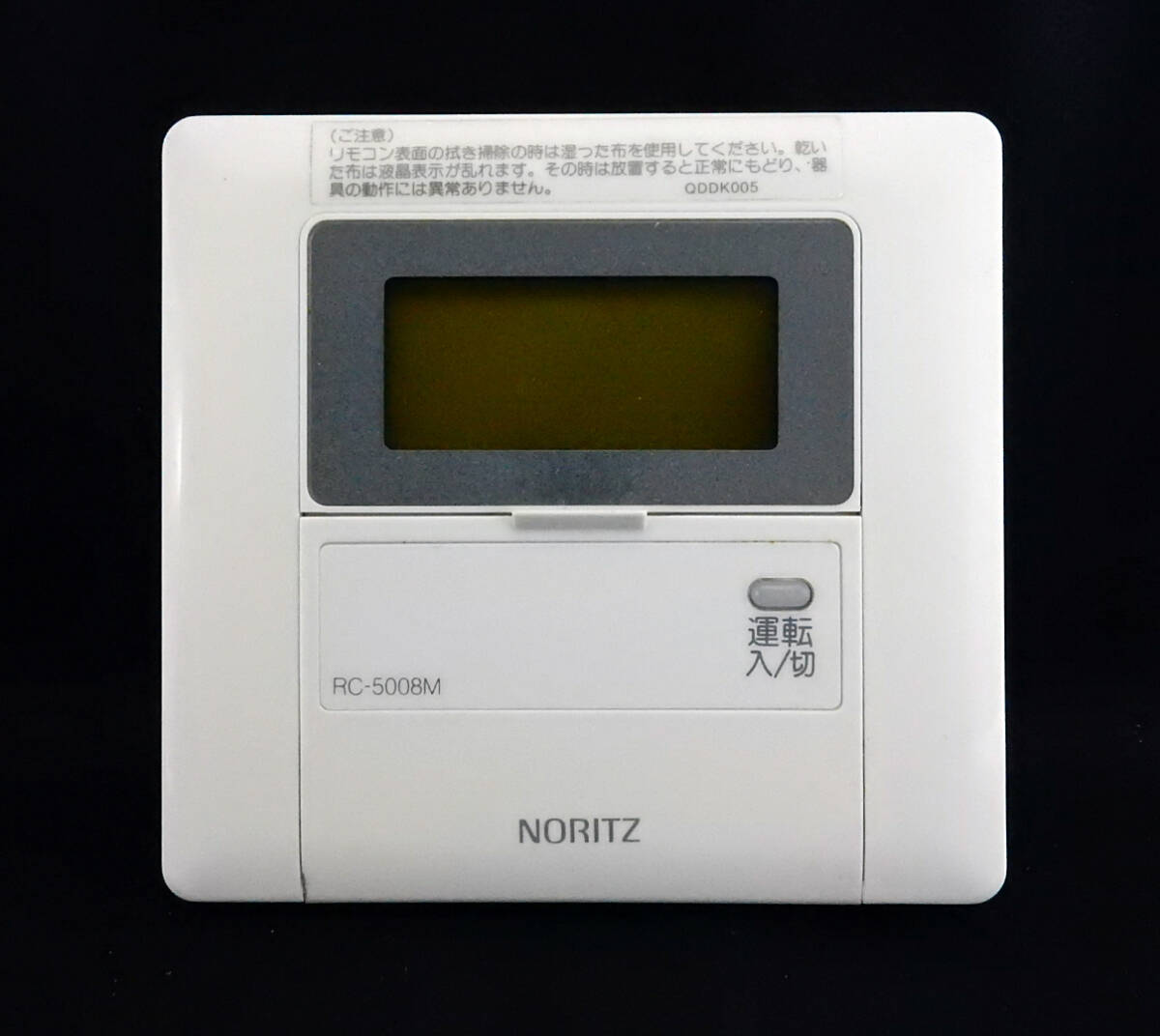 RC-5008S ノーリツ NORITZ QESK015 給湯器 リモコン 返品可能 RC-5008S ノーリツ NORITZ QESK015 給湯器 リモコン 返品可能