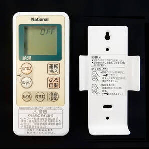 GJE-P400 GJ-CR001 ナショナル National 松下電器 給湯器 リモコン 東京ガス 給湯 リモコン■返品可能■送料無料■動作確認済@250328 1413