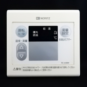 RC-6206M ノーリツ NORITZ 東京ガス 給湯器 リモコン■返品可能■送料無料■動作確認済■ためし購入可■すぐ使える@250318 1921