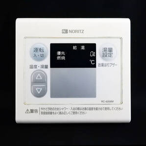 RC-6206M ノーリツ NORITZ 東京ガス 給湯器 リモコン■返品可能■送料無料■動作確認済■ためし購入可■すぐ使える@250316 1453