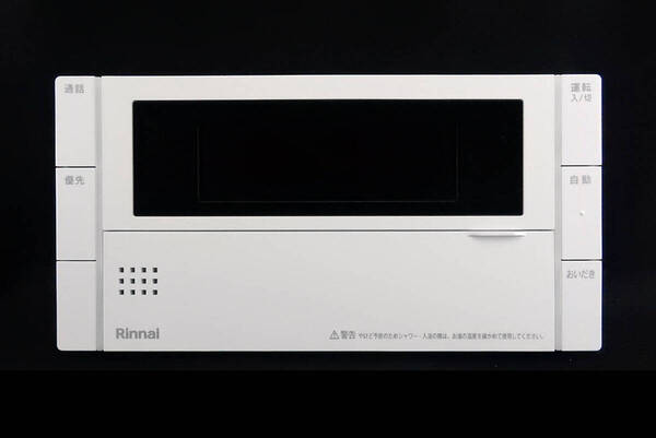 BC-300VC(C) リンナイ Rinnai 給湯器 リモコン■返品可能■送料無料■動作確認済■ためし購入可■すぐ使える■コントローラ@250316 1538